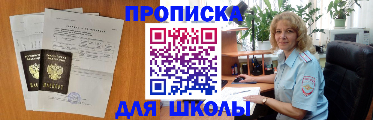 форма 3 в Куйбышеве